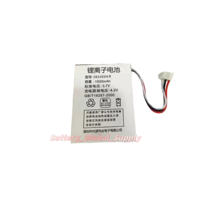 

LS933 LS938 Phone Set Battery 063450AR 3.7V 1000mAh 1 PCS Brand New -