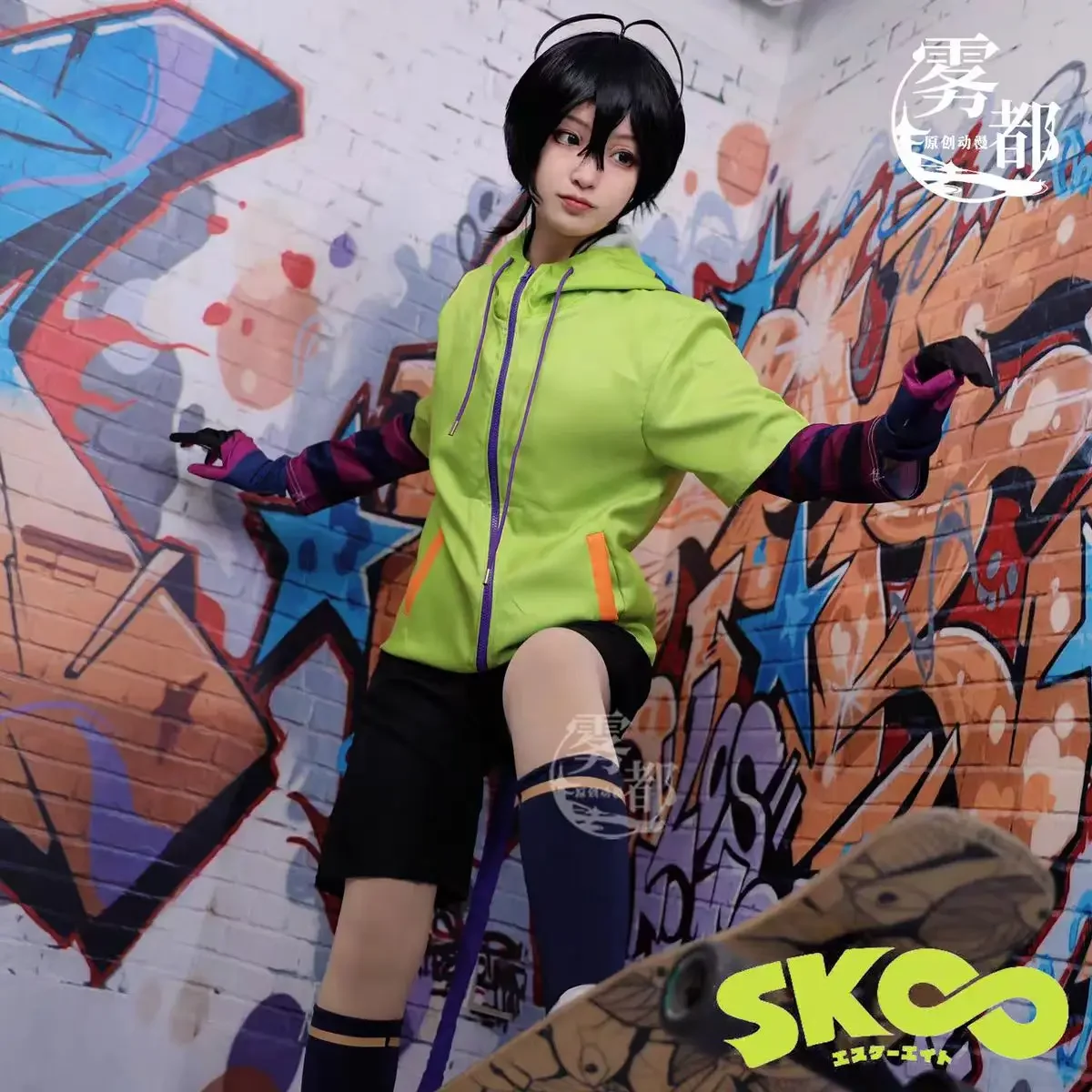 Halloween Verkleedkleding Anime Sk8 De Infinity Miya Chinen Capuchon Cosplay Kostuum Die Jasje Staart Sok Handschoenen Outfits view 5
