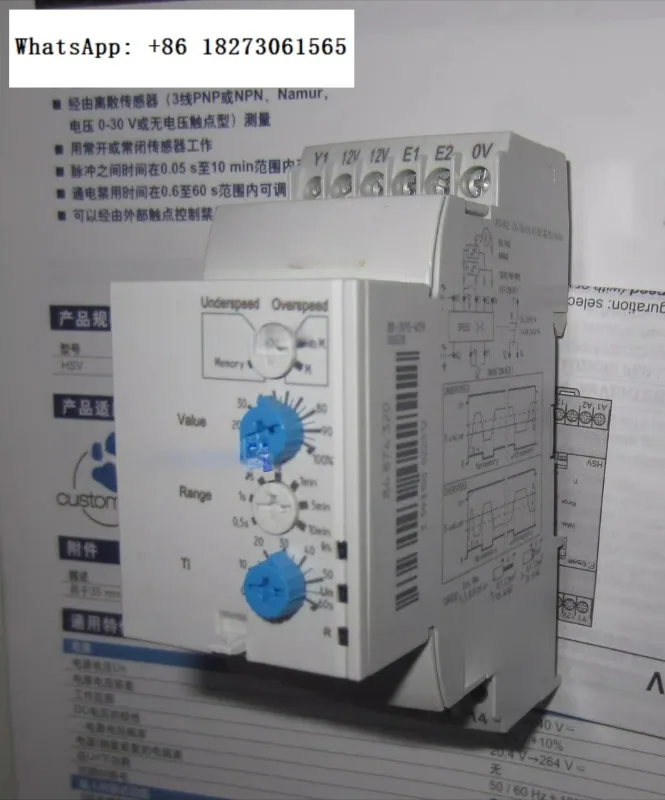 

84873029 84873023 84873025 84873026 Three phase multifunctional control relay