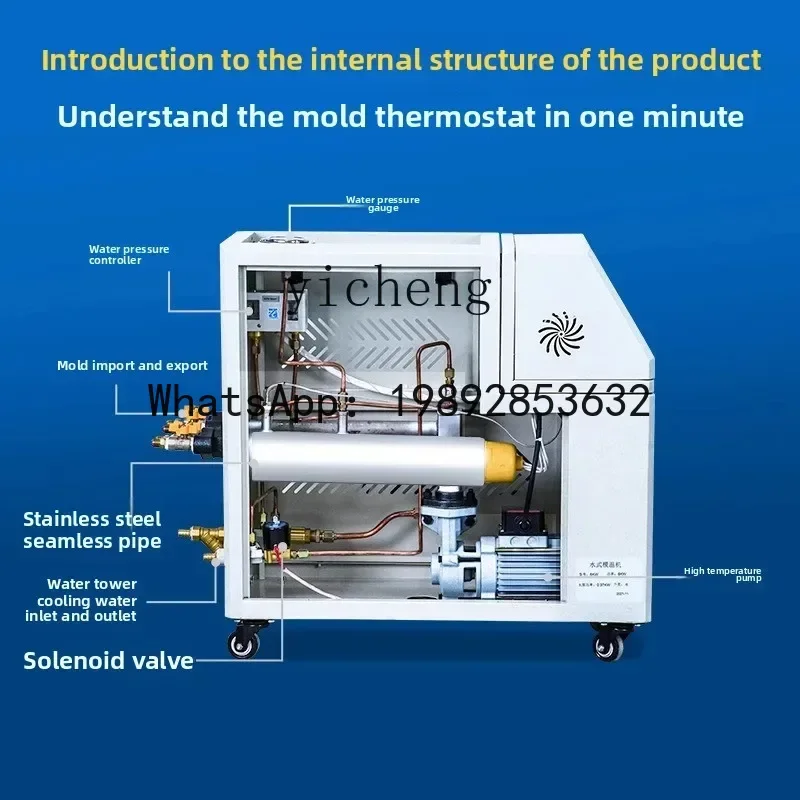 ABB water type mold temperature machine plastic mold automatic constant temperature heating machine injection molding machine
