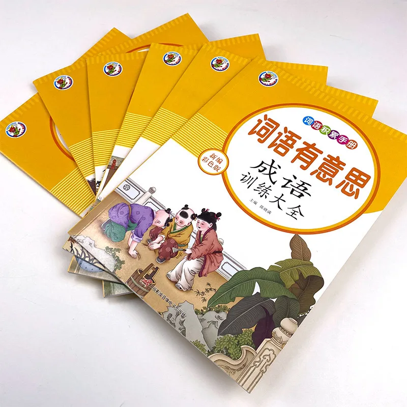 Elementary School Chinese Overlapping Words, Idiom Quantifiers, Aabb Form, Near Antonyms, Near Characters