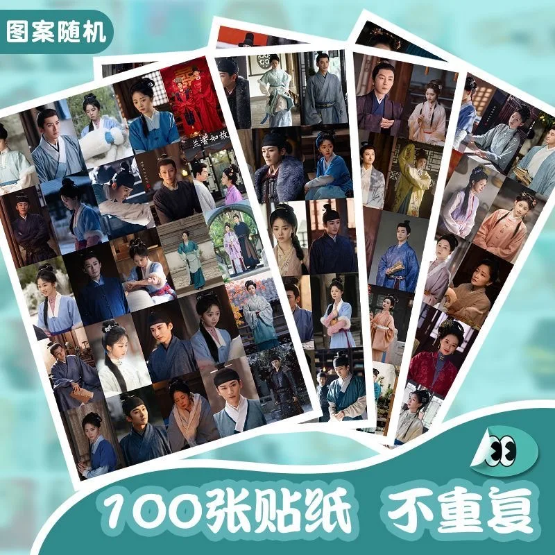 100PC/SET Liu Xueyi Tan Songyun TV Against The Current Lin Jinqi Xu Lanxiang Photo 4*4cm Stickers Hand Account Materials DIY