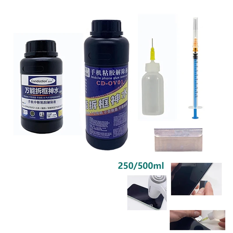 250/500ML LCD Frame Glue Removal Liquid For Mobile Phone LCD Screen Separate Curved screen frame Disassemble