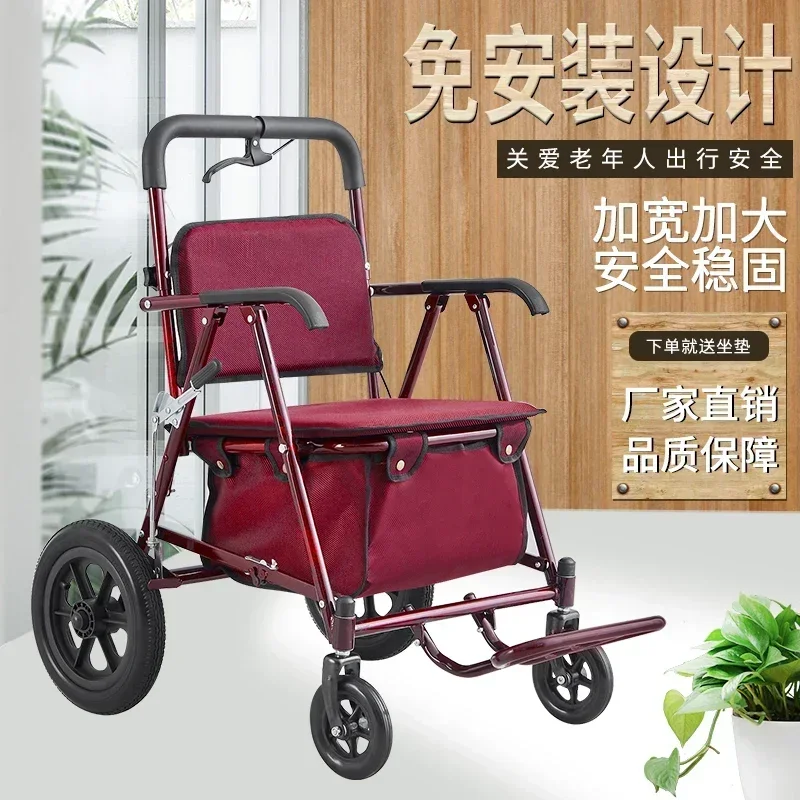 

Installation-free large armrest widened and enlarged elderly shopping cart foldable can sit on four wheels Master push