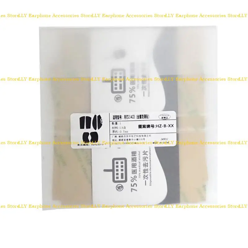 

462E AntiSweat Gaming Attachment Mouse Silicone Cover for ROG Keris 2ACE Mouse