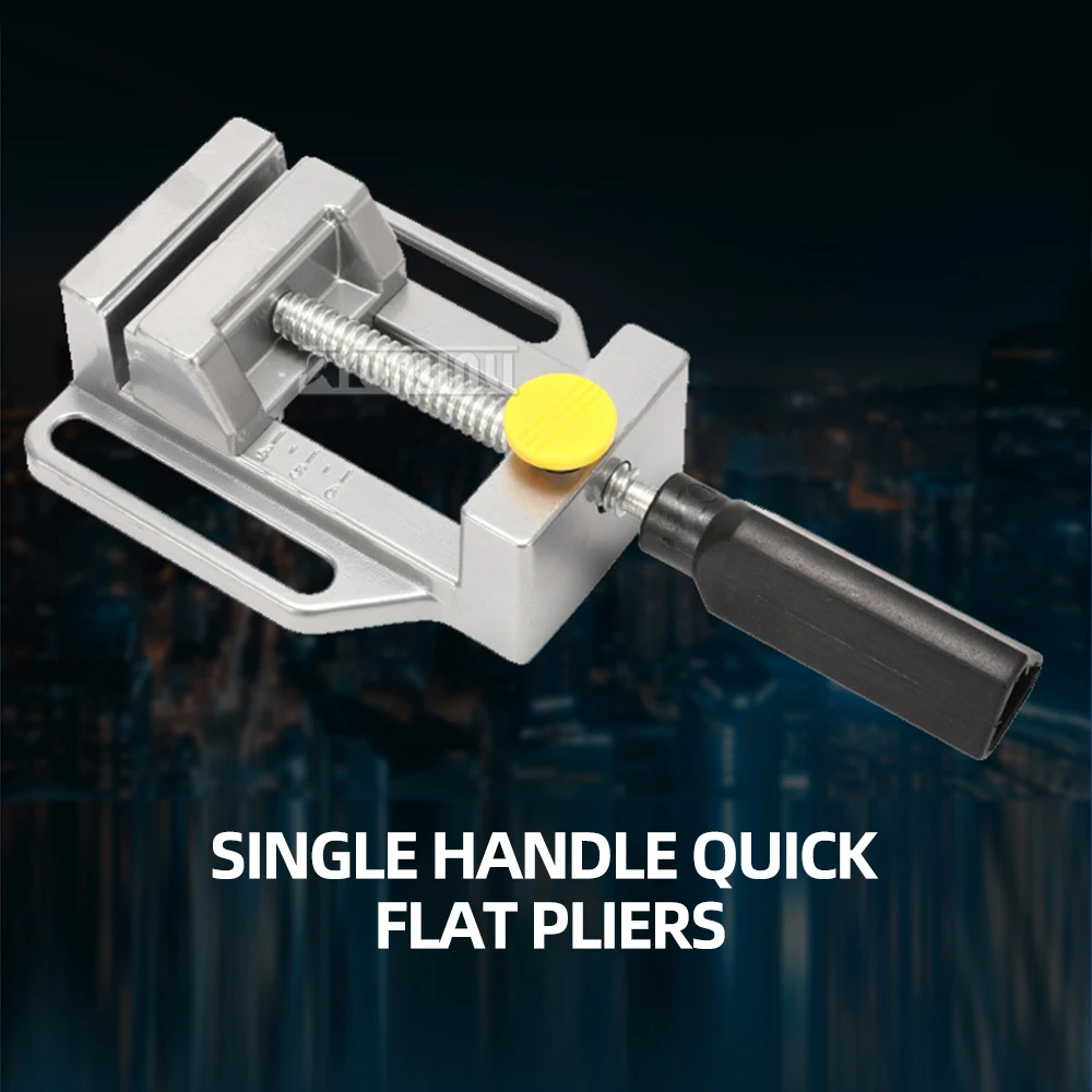 

Плоские щипцы, тиски, рабочий стол, металлический зажим, гравер, крепежная пластина, фрезерный станок, приспособление, деревообрабатывающие инструменты с ЧПУ