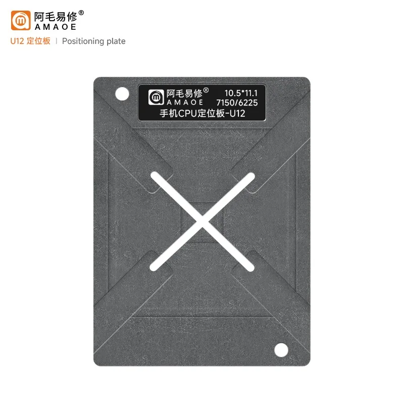 Plantilla de Reballing BGA para SM7150/SM6225 Qualcomm Snapdragon 730G/680, plantilla de agujero cuadrado de precisión de calentamiento directo