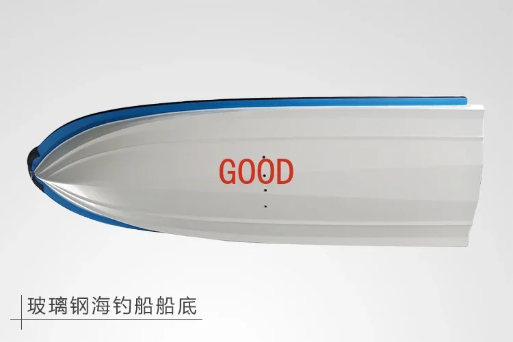 4.3 meters 6.3 meters fiberglass speedboat can be equipped with outboard machine hanging up