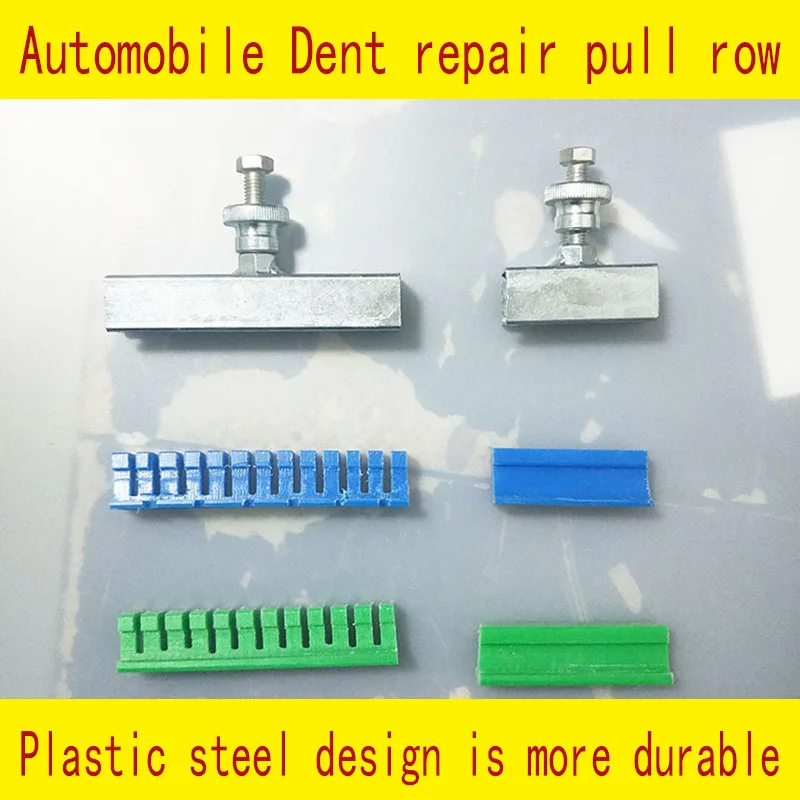 The automobile body concave repair pit repair special tool non-sheet metal painting tools pull row drawing sheet