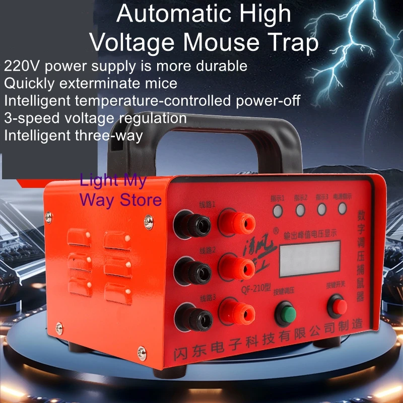 Intelligent Electronic Mouse Trap Automatic Electric Mouse Machine High Voltage Electric Cat High Power Rat Exterminator