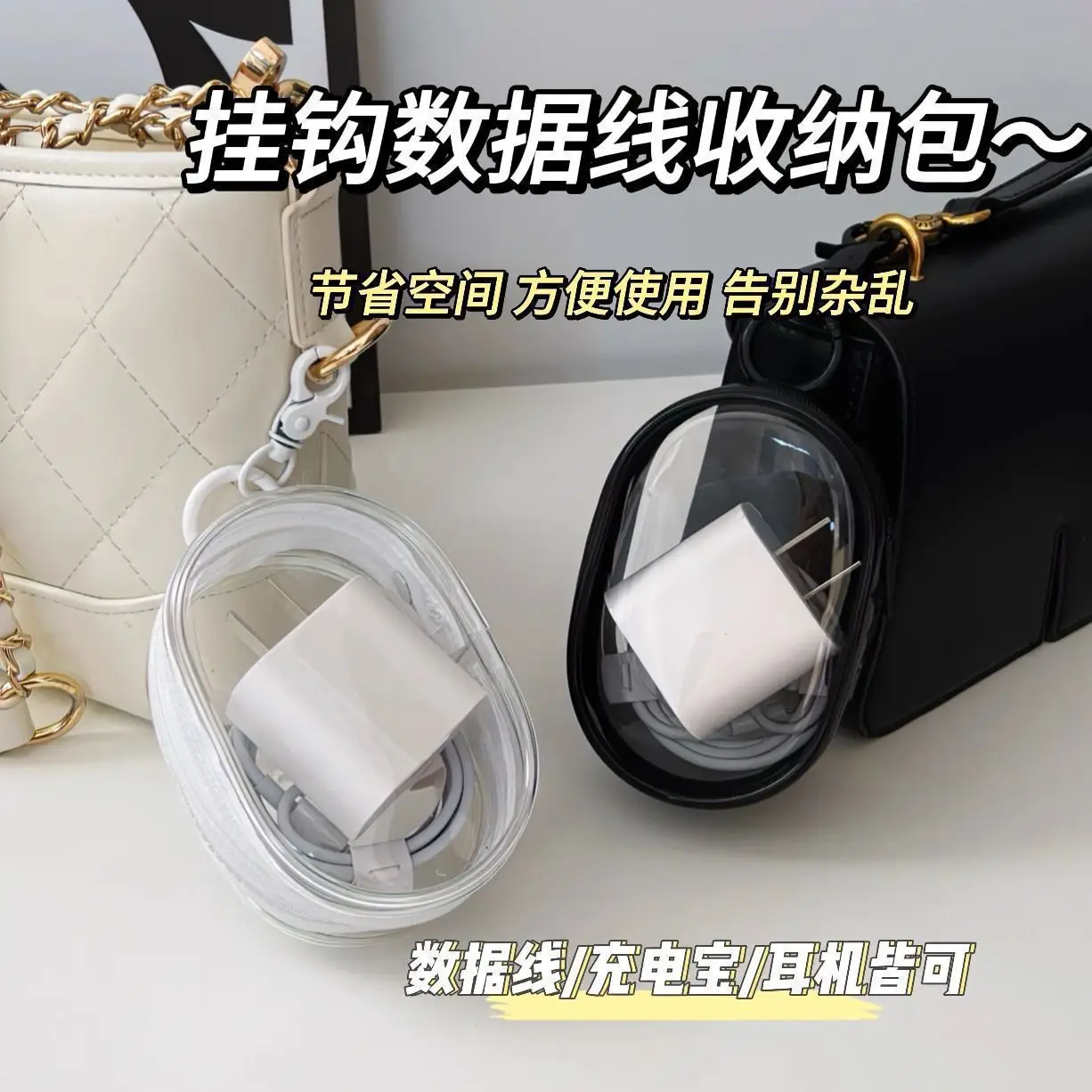 Mini bolsa de almacenamiento portátil transparente con cremallera para cargadores de auriculares, muñeca de dibujos animados, caja misteriosa para niños, bolsa de regalo organizadora para niños