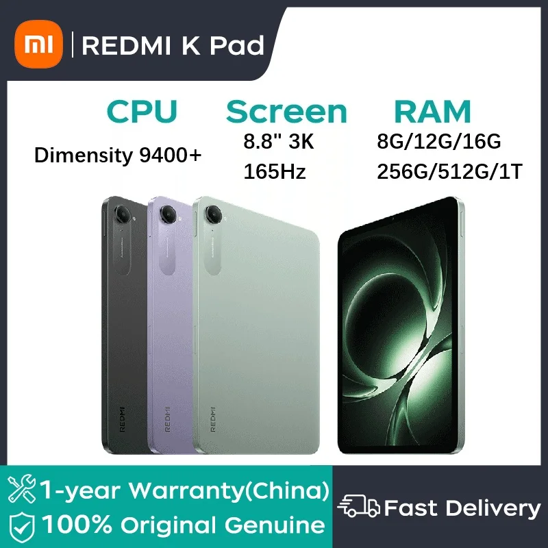 Xiaomiタブレット REDMI K Pad 2025 8.8インチ3K 165Hzアイ