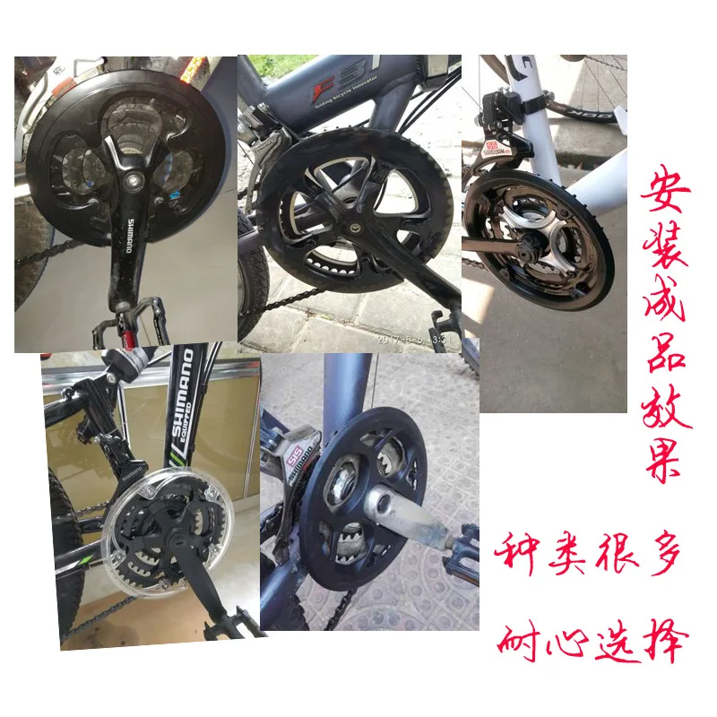 MTB Road Bicycle Sprocket Protection Crankset Crank Guard Protector Bike Chain Wheel Ring Protective Cover Cycling Accessories
