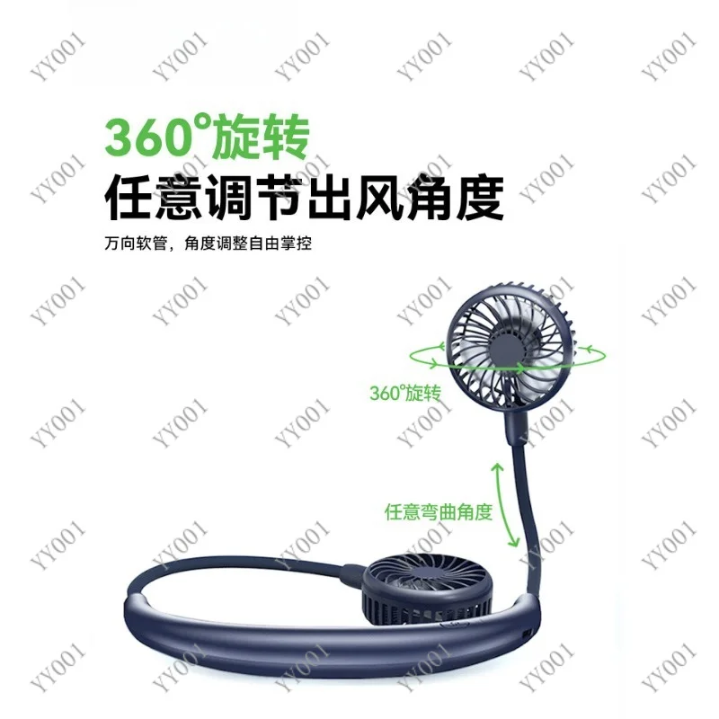Foldable Neck Hanging Fan USB Rechargeable Silent Mini Portable Cooling Fan