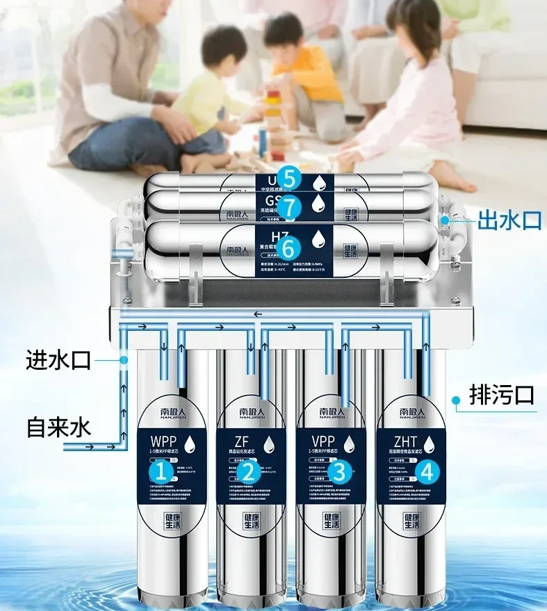 

Семиступенчатый кухонный очиститель питьевой воды из нержавеющей стали, фильтр для водопроводной воды, ультрафильтрация, машина для намагниченной воды AG