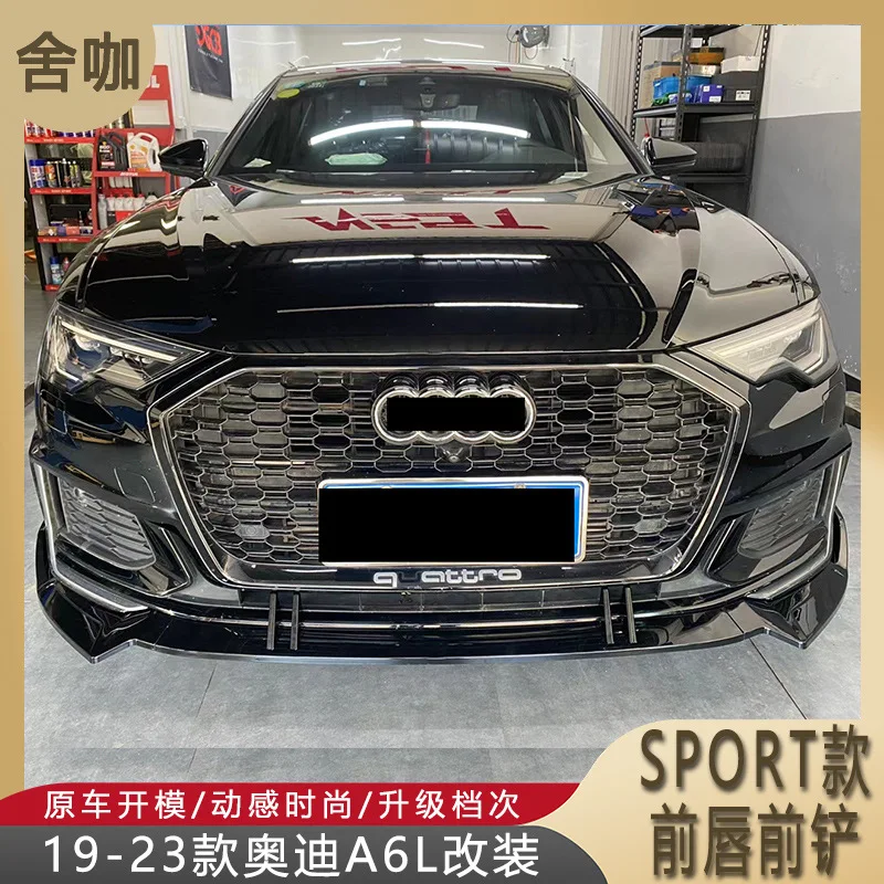 

Подходит для Audi A6L 19-2023 года выпускается с передним комплектом губ SPORT. Спортивная версия C8 была управляна
