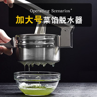 1pc Portable Juicer Water Squeezer Stainless Steel Manual Juicer Household Creative Squeezing Potato Masher Garlic Press