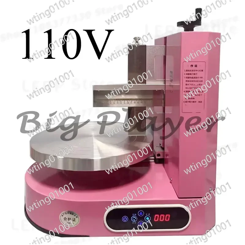 for Automatic Cake Cream Spreader Electric Bread Filling Coating Machine Decoration Smoothing Tool