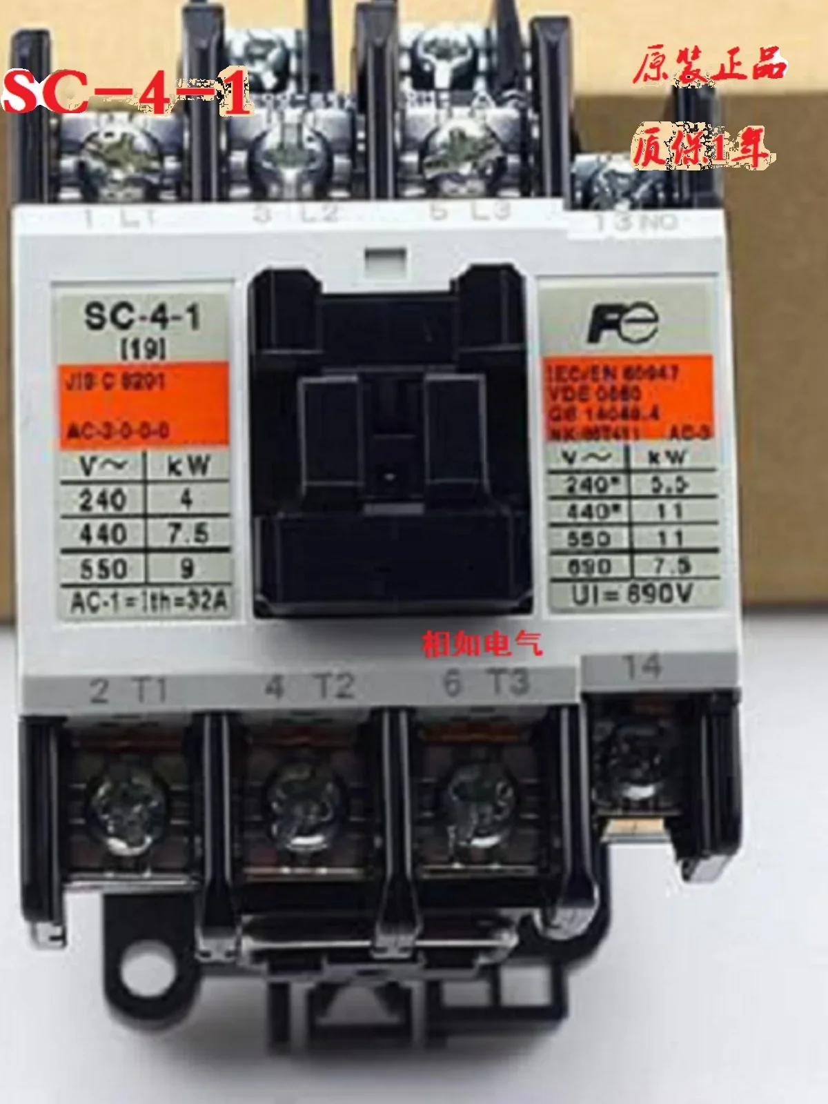 Original imported Japanese contactor SC-03 SC-0   SC-4-1  SC-4-0   SC-5-1