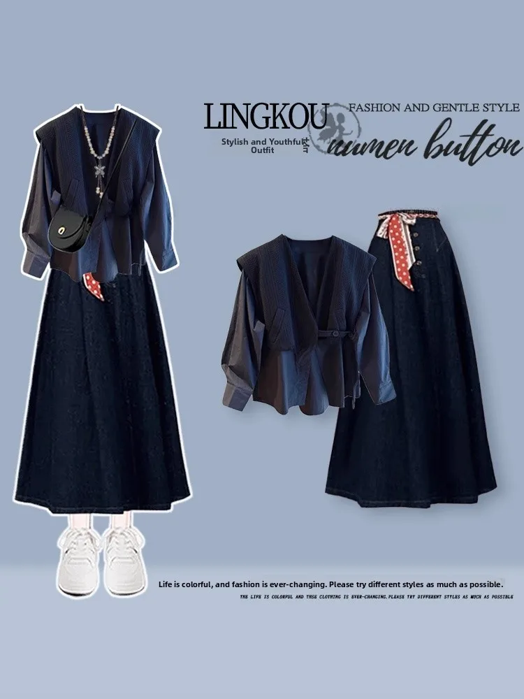 

Chic Early Autumn Light Maturity Style Women's Design Sense Youthful Vintage Denim Skirt Set Casual Shirt Long Slee...