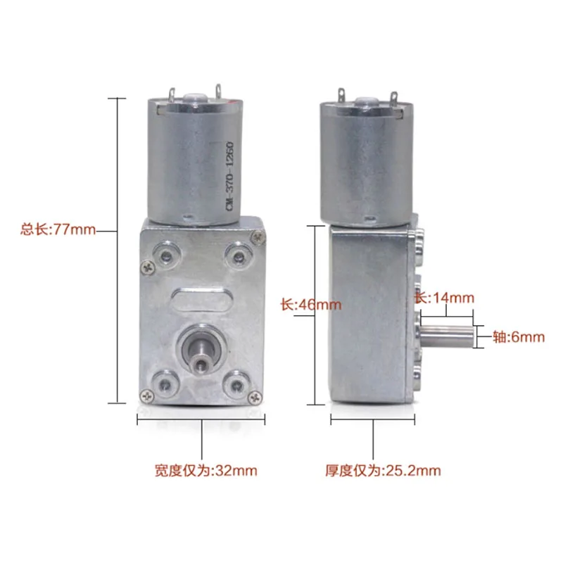 JGY370 عزم دوران عالي مخفض السرعة المعادن دودة موتور تروس عكسها منخفضة السرعة دودة موتور تروس 6 فولت 12 فولت 24 فولت 0.6 ~ 375 دورة في الدقيقة