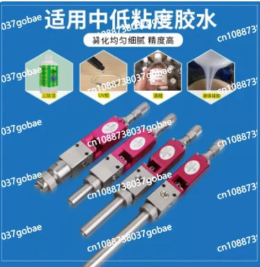 MY3810 high frequency precision spray valve silicone atomizing valve pneumatic adjustment dispensing valve