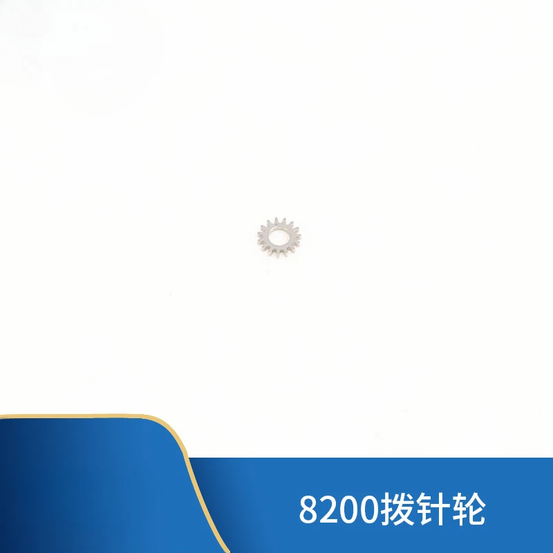 

Watch Movement Accessories 8200 Dial Wheel 8200 Movement Parts Dial Wheel Movement Parts