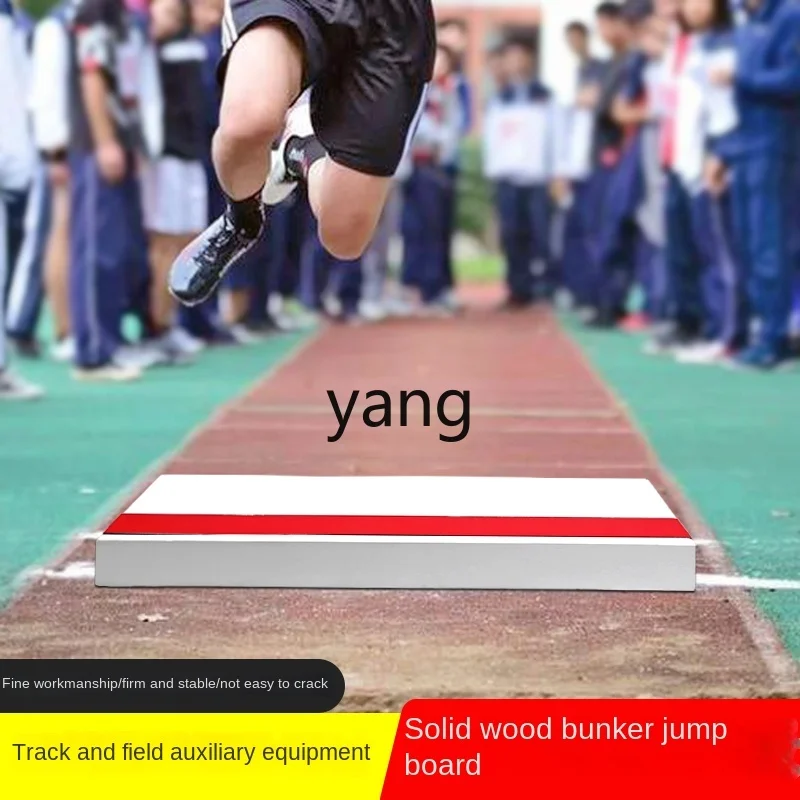 L'm'm Pure Solid Wood Take-off Board Track and Field Competition Three-Level Long Jump Dedicated Take-off Board