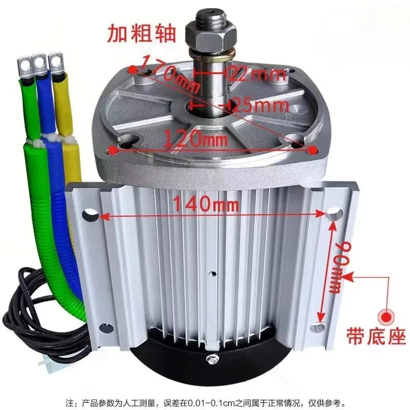 High Power Brushless DC Motor Kit 60V 72V 2200W High Speed Electric Motorcycle Refit Set With Battery & Winch