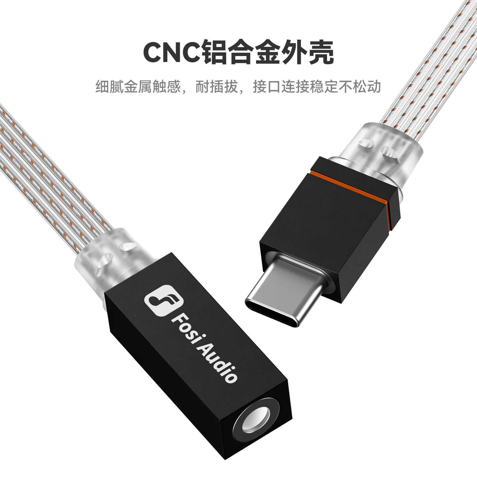 FosiAudio D2 decoder adapter CX31993 small tail typec to 35mm audio headphone cable