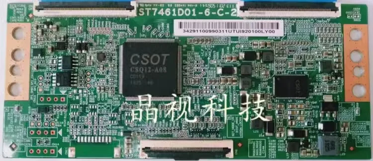 

New technical renovation original TCL 75V2 logic board ST7461D01-6-C-2 4K software interface