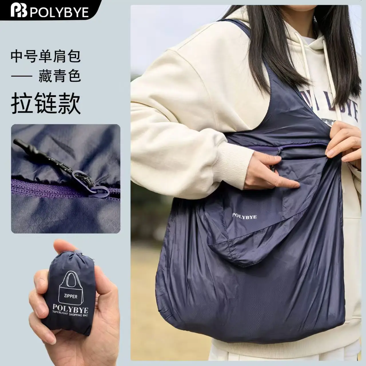2026-ジッパー付きミニマリストデザインナイロン軽量シングルショルダー日常通勤多用途ポータブル折りたたみ収納ショッピングバッグ