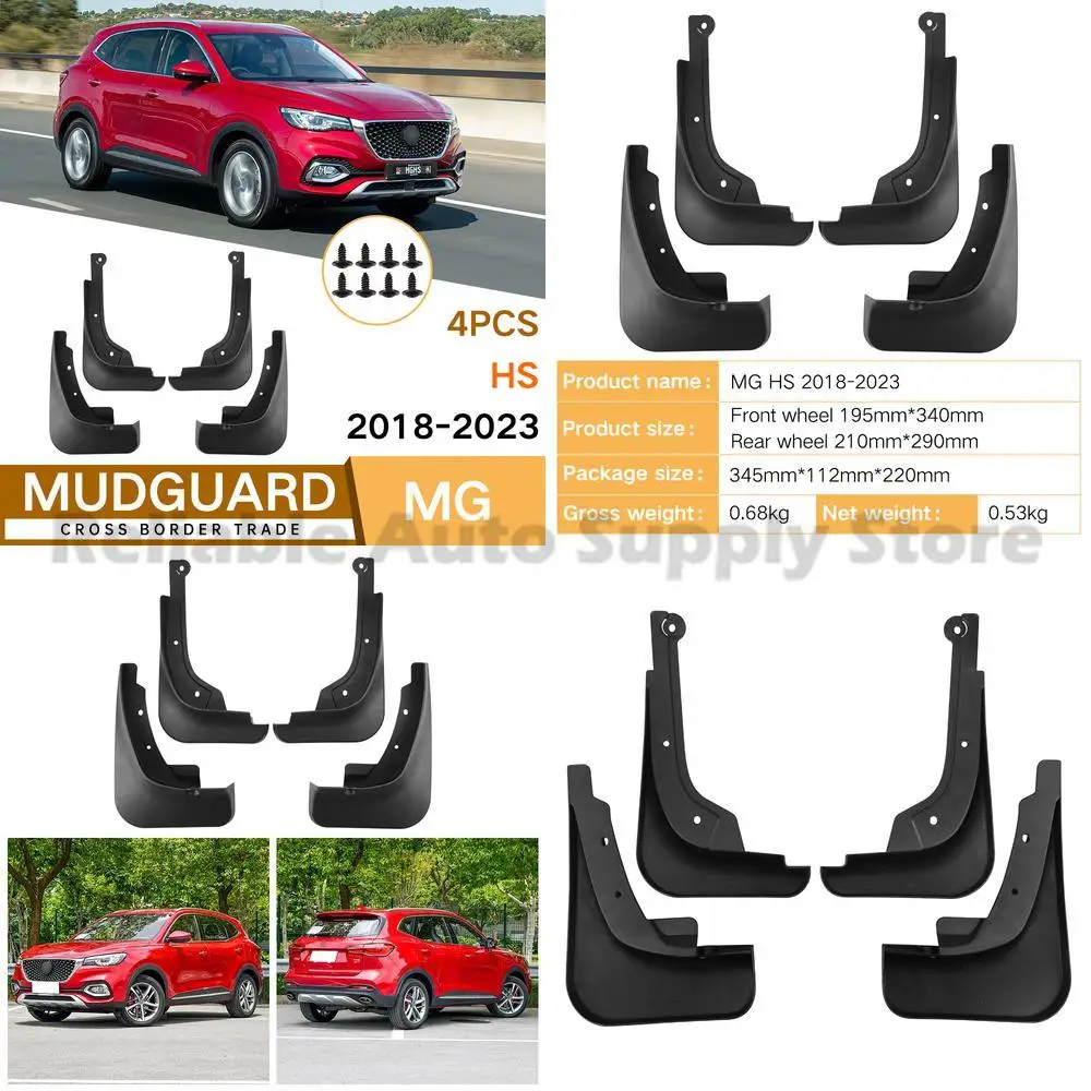 

For MG HS 2018-2023 Mud Guards Fender Flares Auto Accessories Premium Quality Durable Rubber Trim Wholesale Direct from Factory