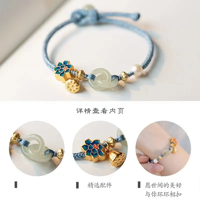 Chinese Style Safe Buckle Bracelet Girls' Niche Design Ring-link Pearl Hand Rope Woven Girlfriend Gift Memorial Travel Souvenir