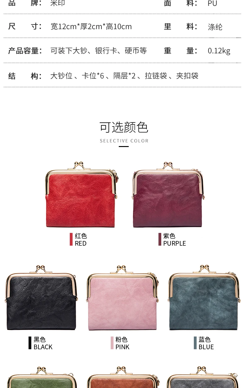 Miyin Damen Geldbörse kleine RFID Damen kompakte Bifold Leder Vintage Geldbörse mit Reiß verschluss und Kuss schloss – Detail 4