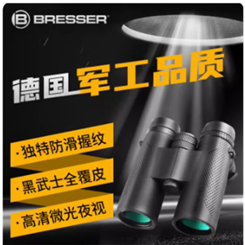 BRESSER Children's binoculars high power HD Walker 10x42