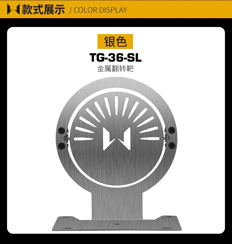 14*12 Cm Stainless Steel Metal Flip Target Shooting Training Target Tactical Equipment Accessories Metal Steel Targets