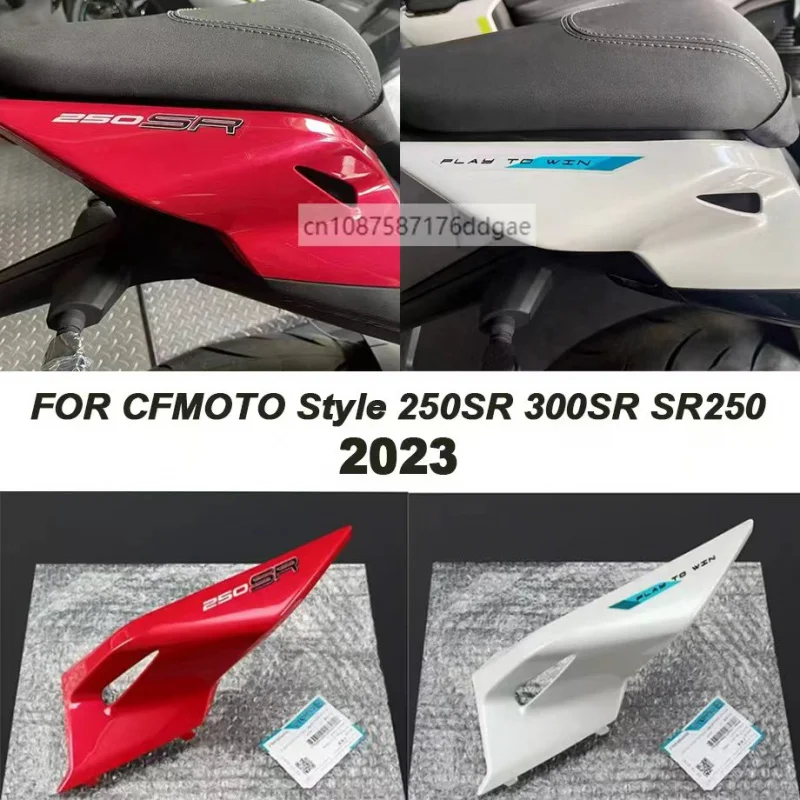 

For CFMOTO 250SR 300SR CF250-6C-6D Motorcycle Accessories 2023 Style Tail Light Protector Rear Cover Plate Trim Rear Protection