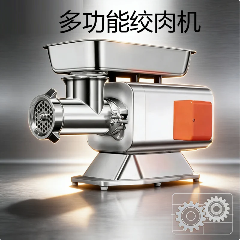 Electric Desktop Me…