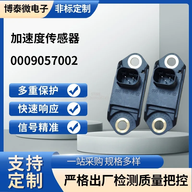 A0009057002 Auto Acceleration Sensor Vehicle Speed Impact Detector Spare Component Chassis Safety Electronic Repair Accessory
