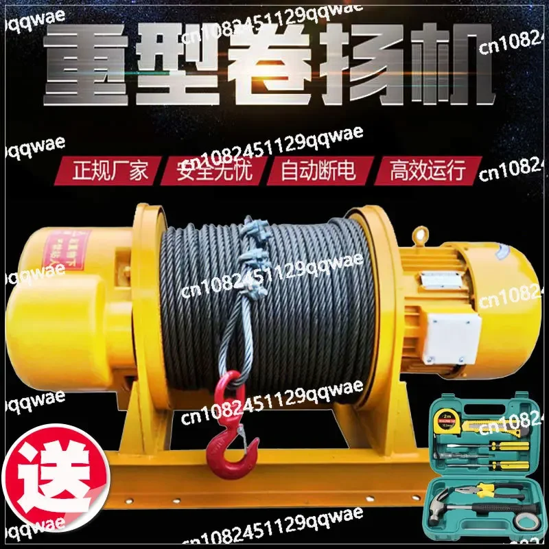 Electric Hoist 1 Ton 2 Tons 3 Tons 5 Tons 10T Electric Hoist 380v Large and Heavy Multi-functional Crane Hoist