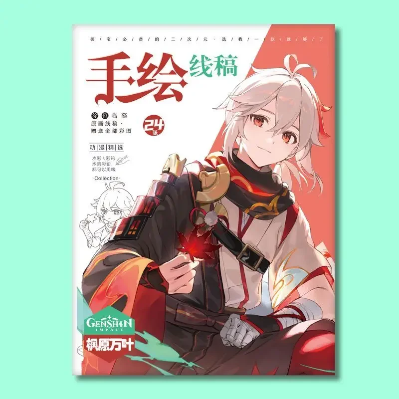 Genshin lukisan seni anak laki-laki indah anime gambar garis ditarik tangan kazuhara khiminasi buku mewarnai