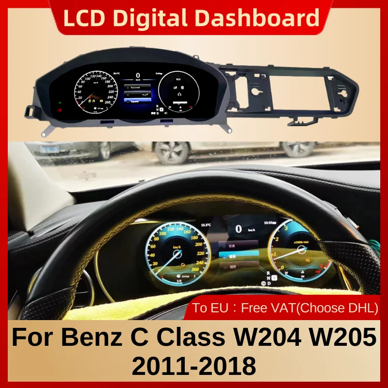 Digital Dashboard Car LCD Speedometer Panel Virtual Instrument Cluster CockPit For Mercedes Benz C Class W204 W205 2011-2018