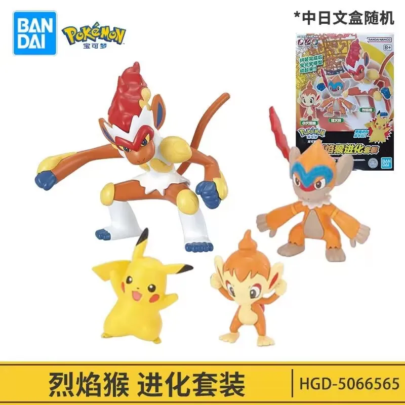 bandai-pokemon-figuras-infernape-mimiabraz-pikachu-anime-figura-de-acao-montagem-simples-modelo-colecionavel-ornamentos-modelo-brinquedos
