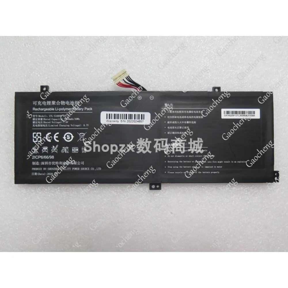 High-quality products for utl-516698-2s 7.6v 5000mah 10-pin 8-wire (check the old battery plug and size)