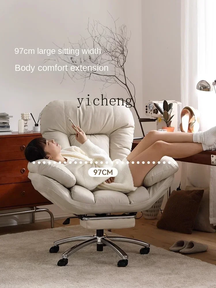 single sofa chair study comfortable sedentary bedroom desk chair reclining back office chair