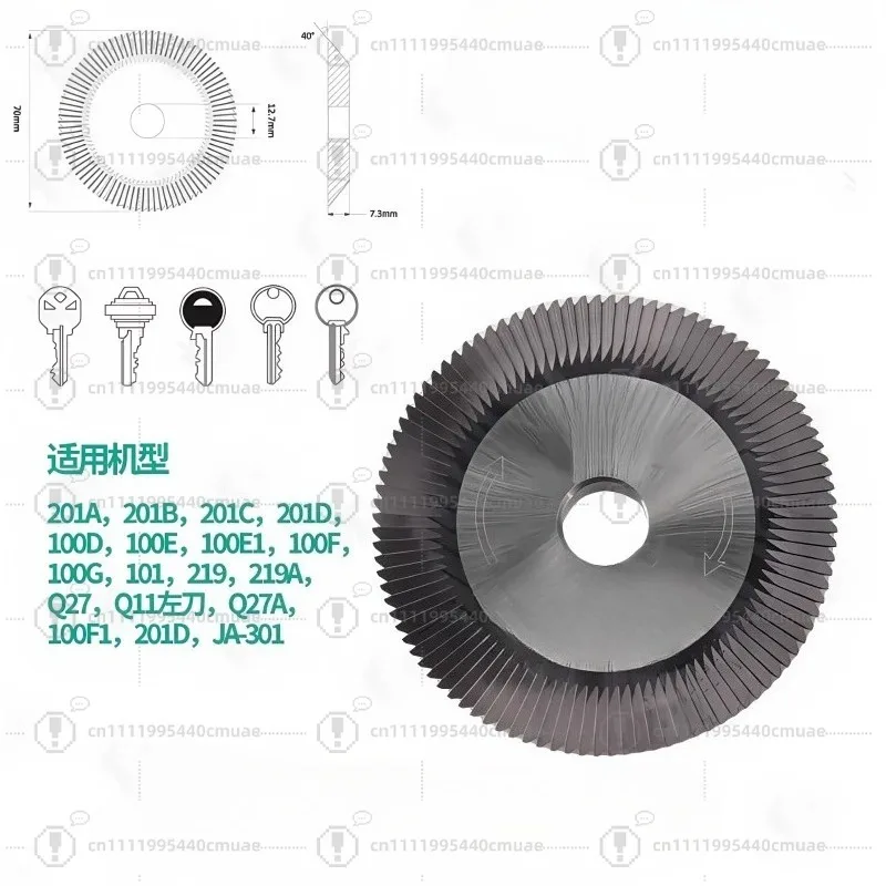 Black single-angle horizontal key copying machine blade