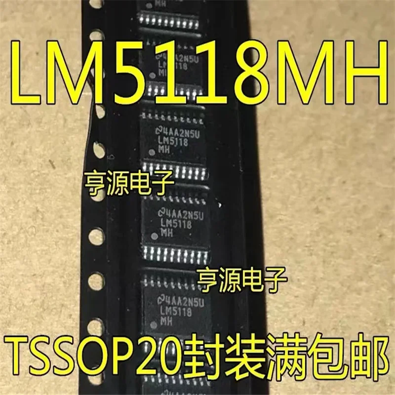 1-10PCS LM5118MHX LM5118MH LM5118 TSSOP-20