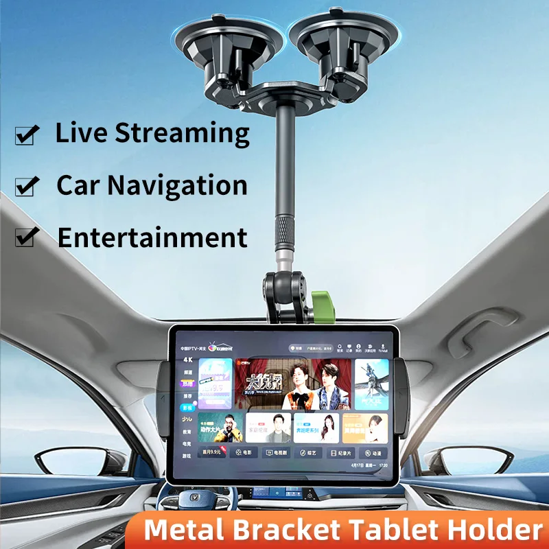 Hot Seller Universal Dual Suction Cup Mount Tablet Holder with Extension Rod Tablet Clamp for iPad or Other Tablets - view 5