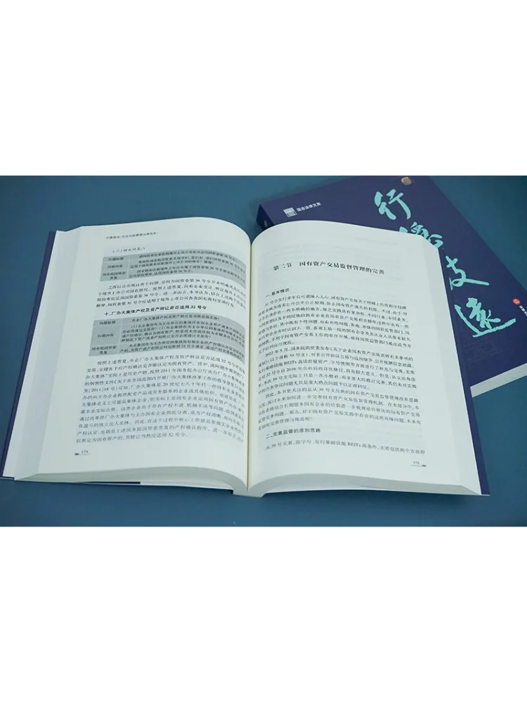 Book-Winshare Steady Progress and Long Term Success Legal Practices in Corporate Compliance Management